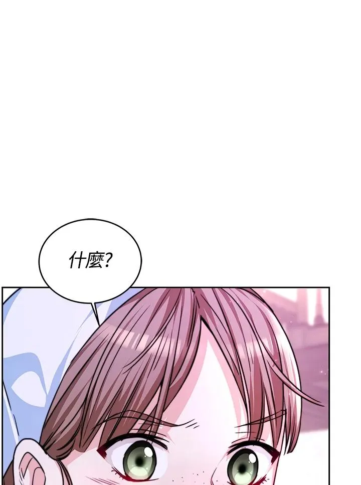 第2话2