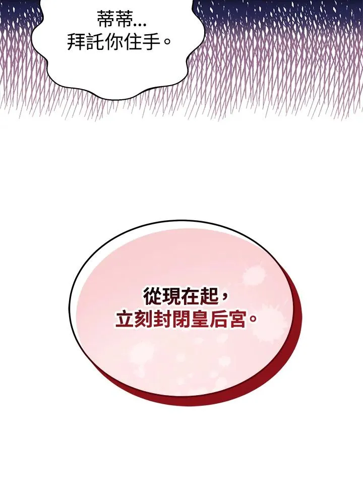 第65话21