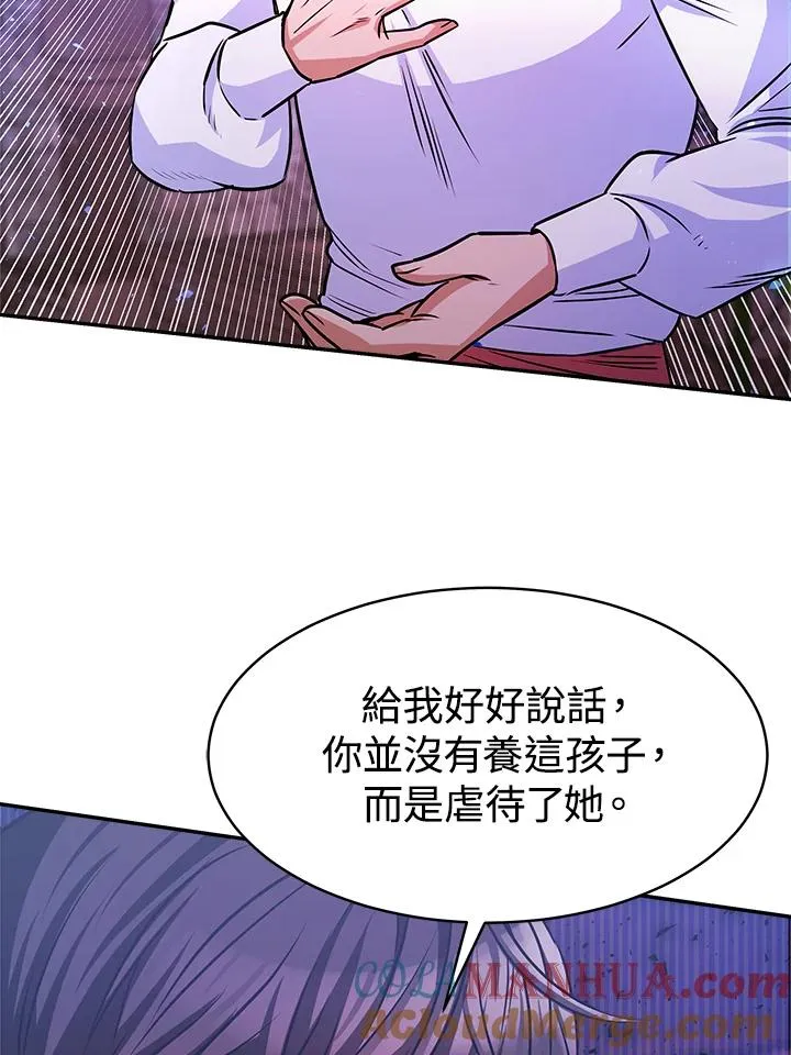 第5话88