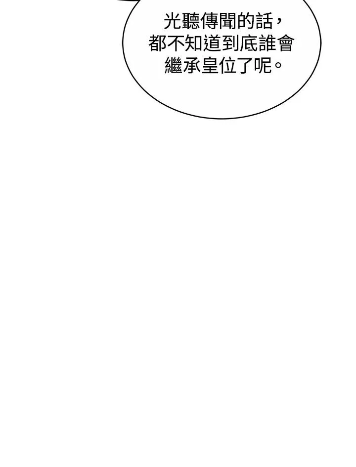 第50话30