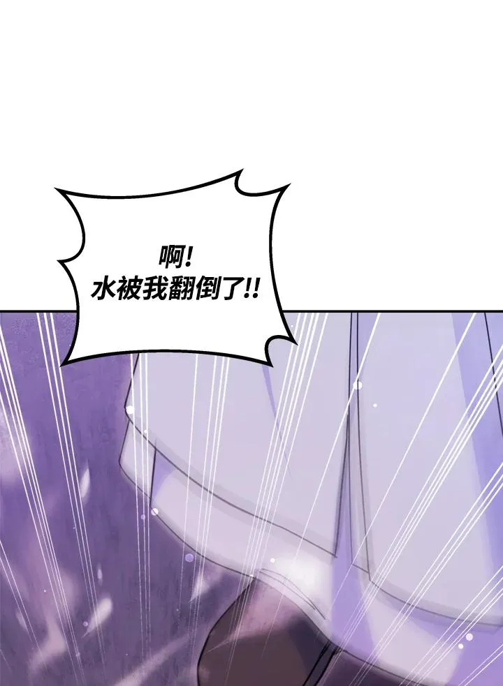 第59话109