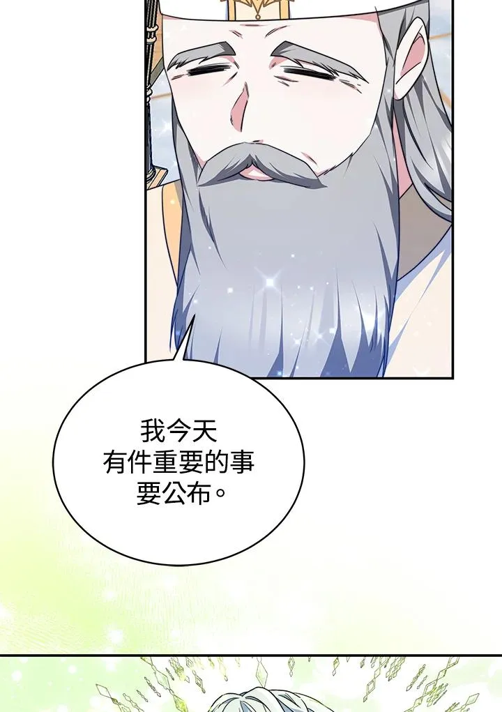 第67话22