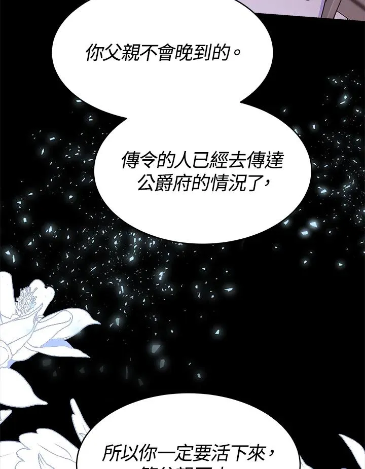 第23话46