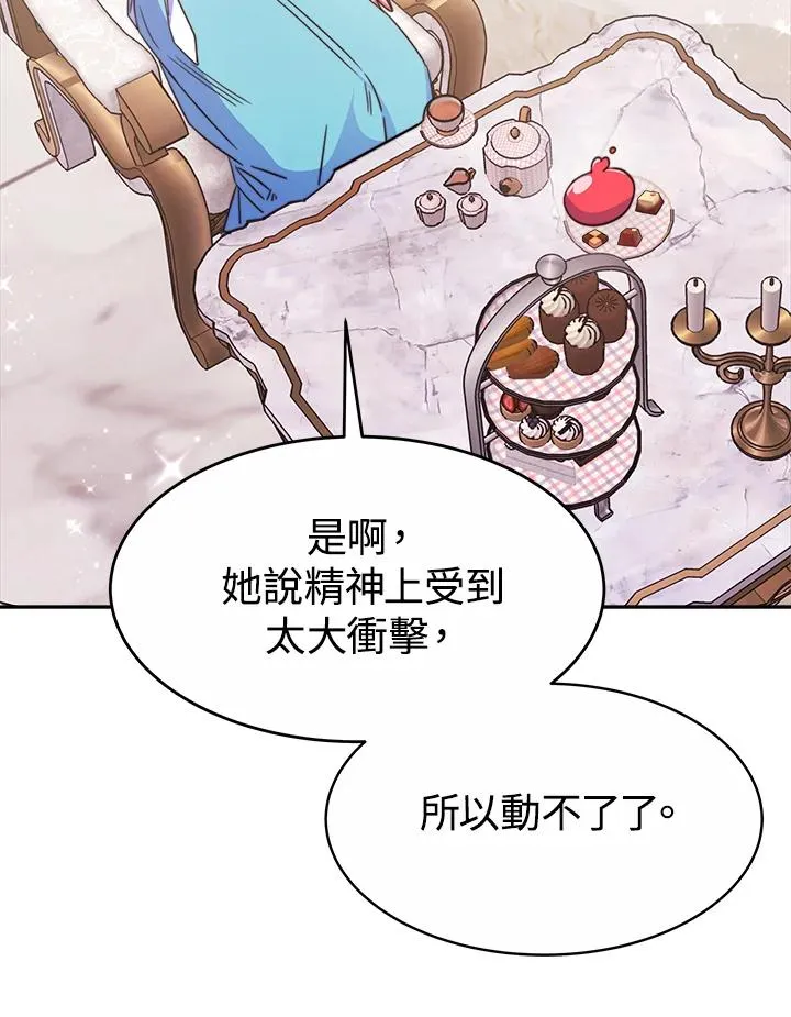第29话94