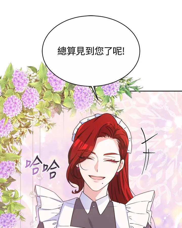 第47话74