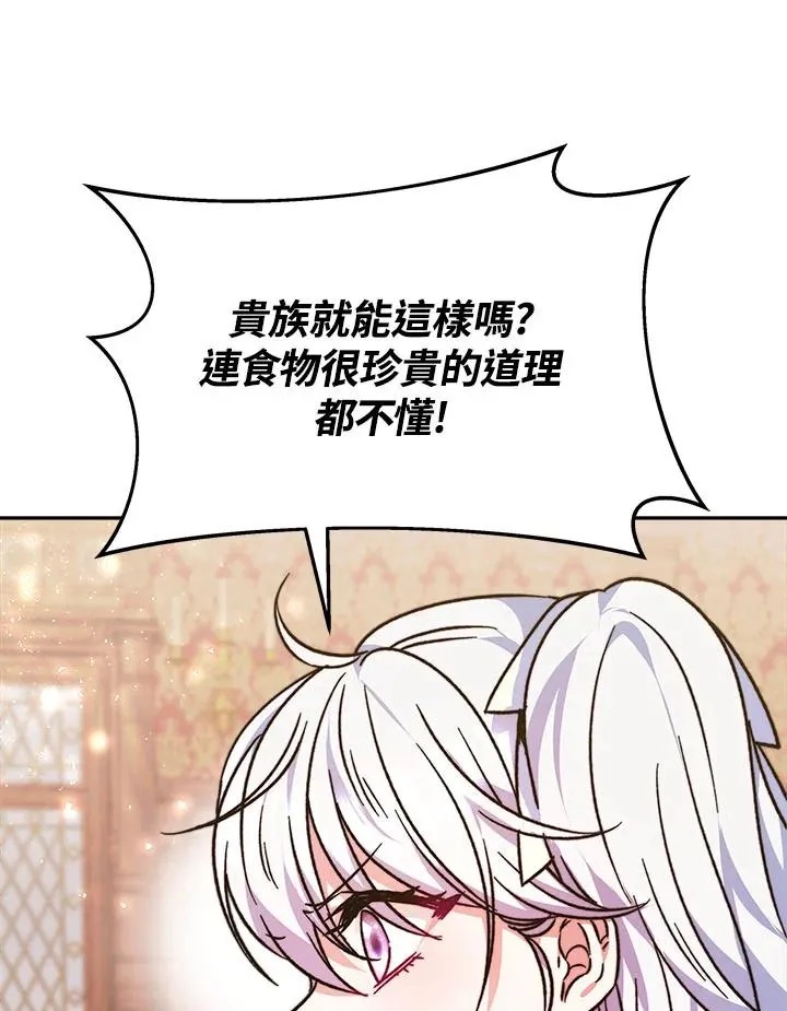 第10话14