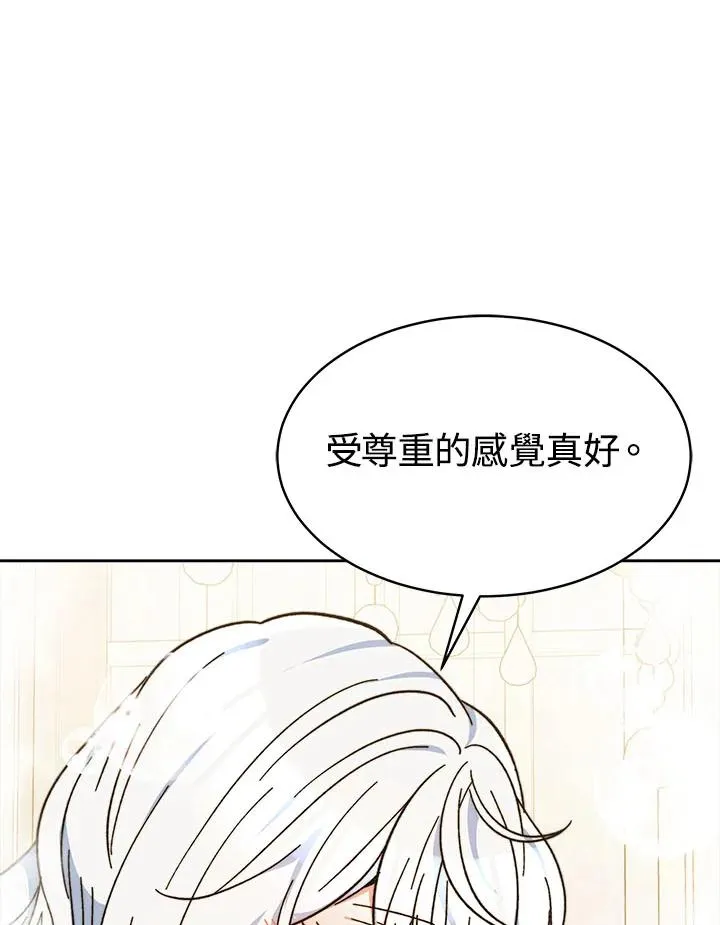 第7话91