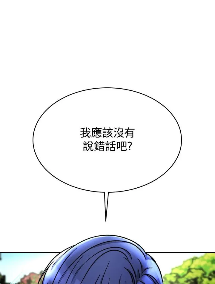 第13话54