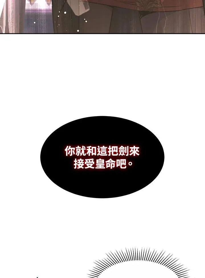 第37话98