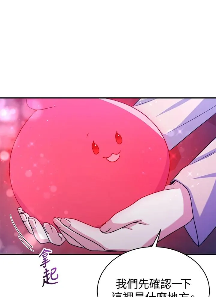 第68话80