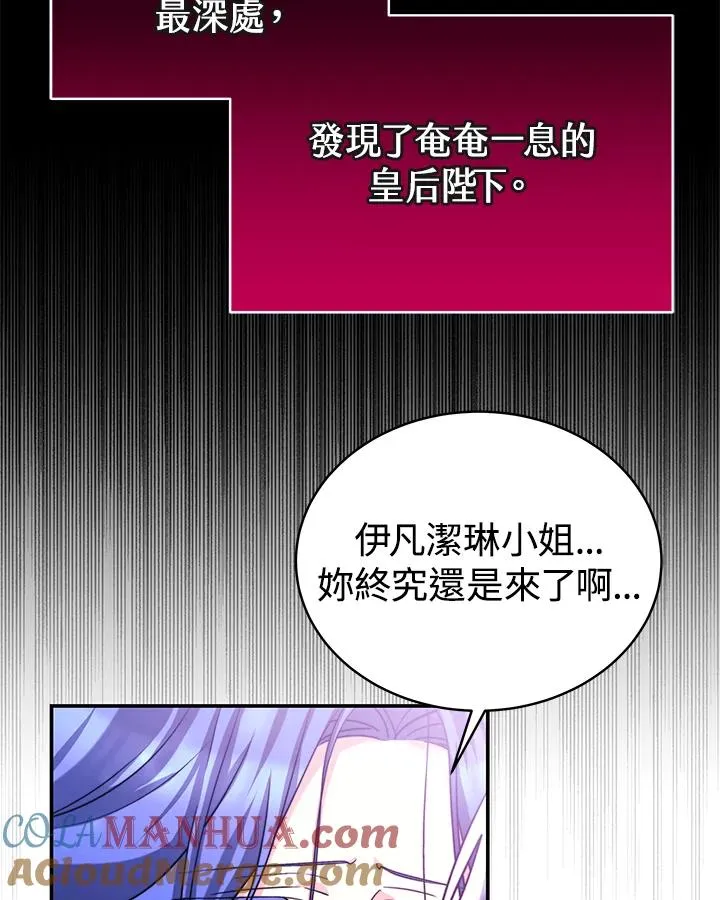 第68话15