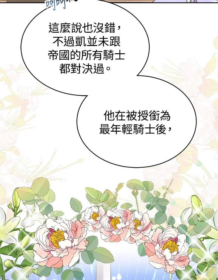 第40话71