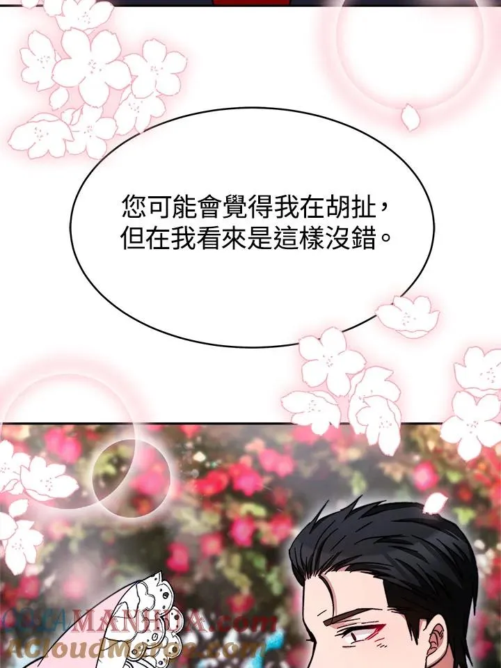 第13话52