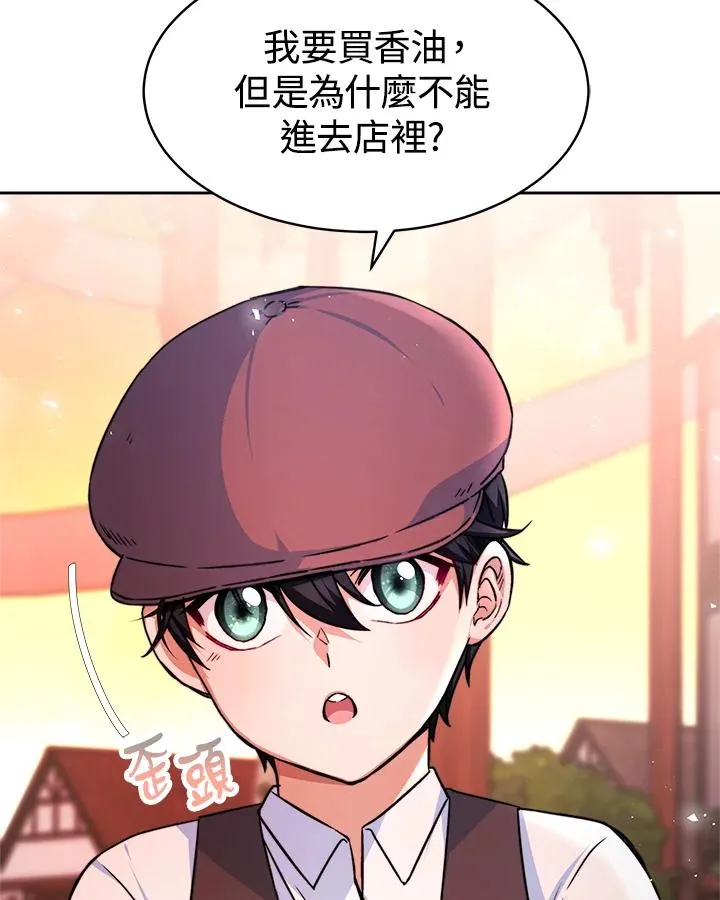 第3话65