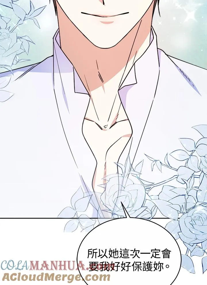 第53话80