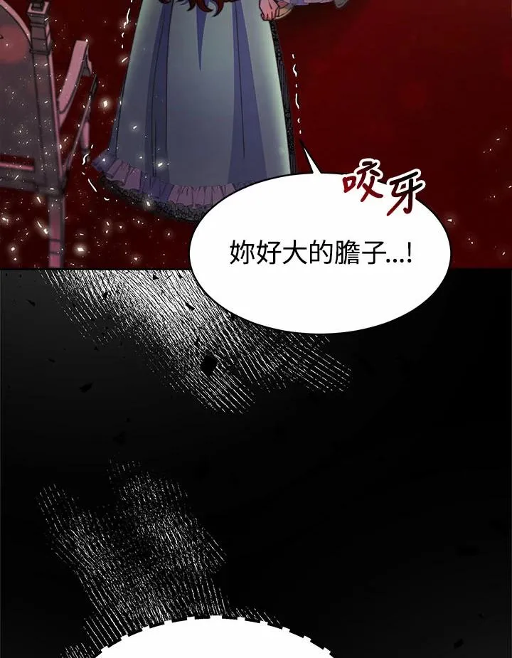 第32话70