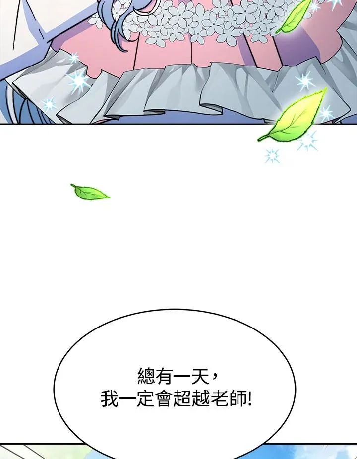 第13话95