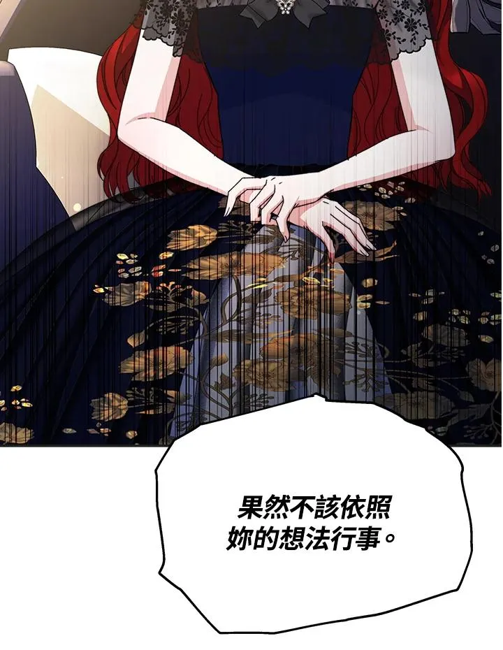 第57话85