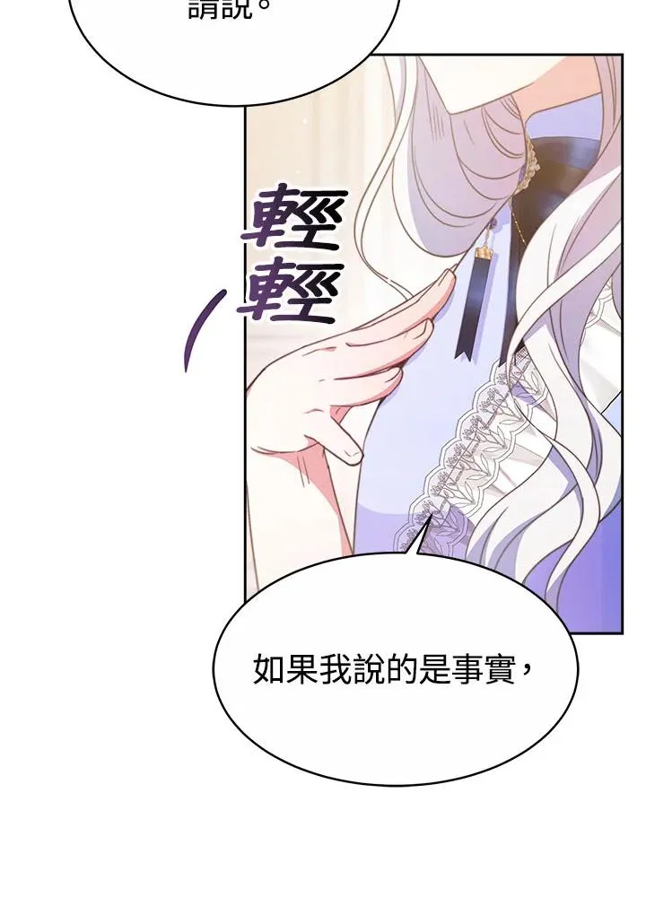 第32话7