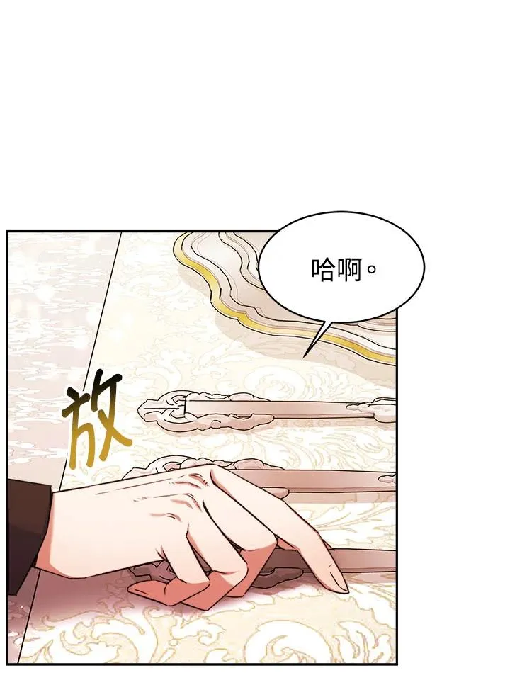 第9话19