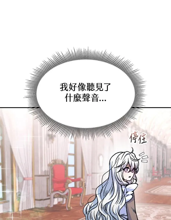 第6话77