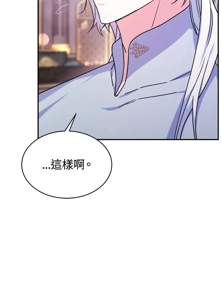 第63话43