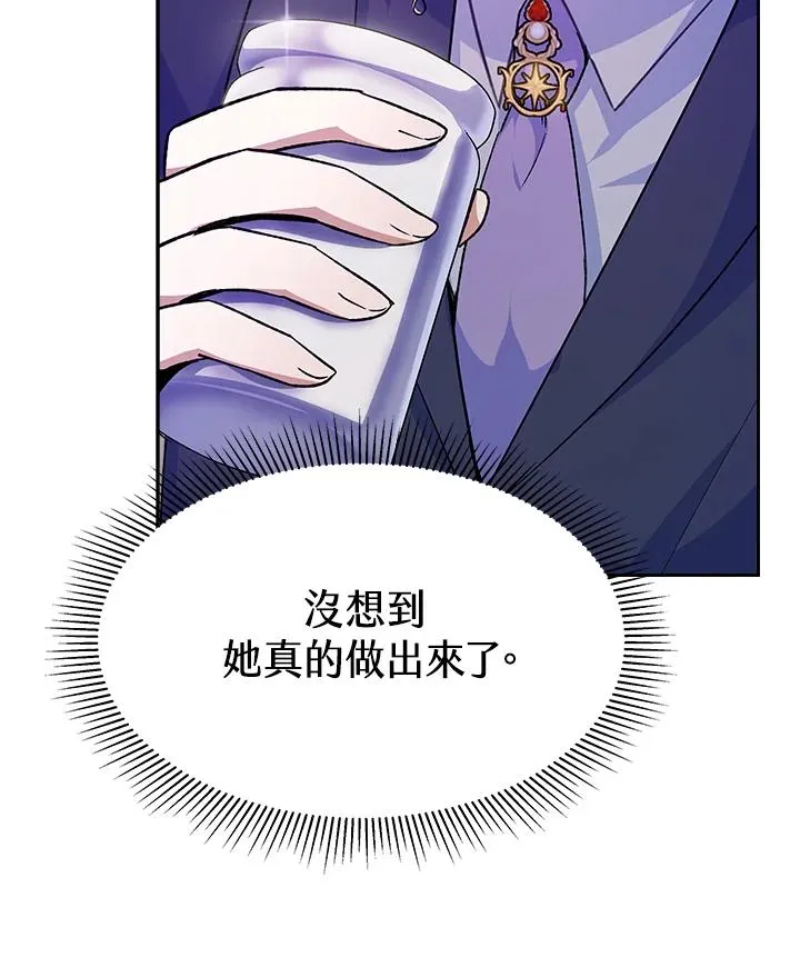 第20话7