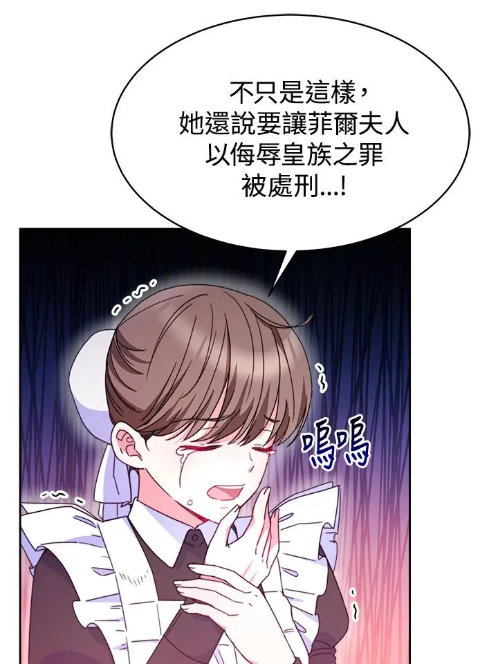 第26话102
