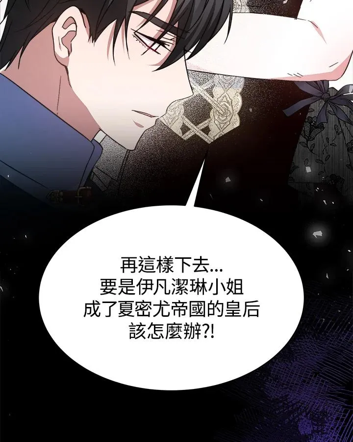 第46话129