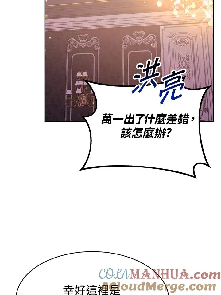 第26话32