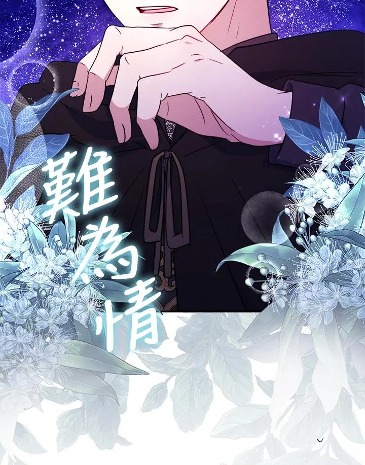 第66话87