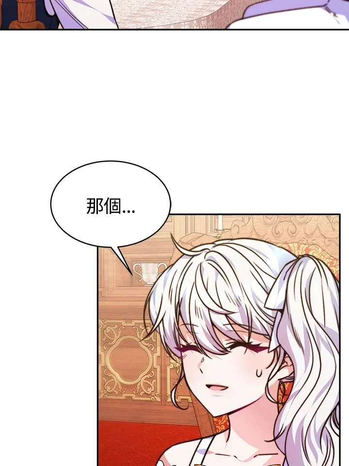 第9话5