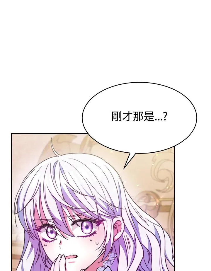 第28话94