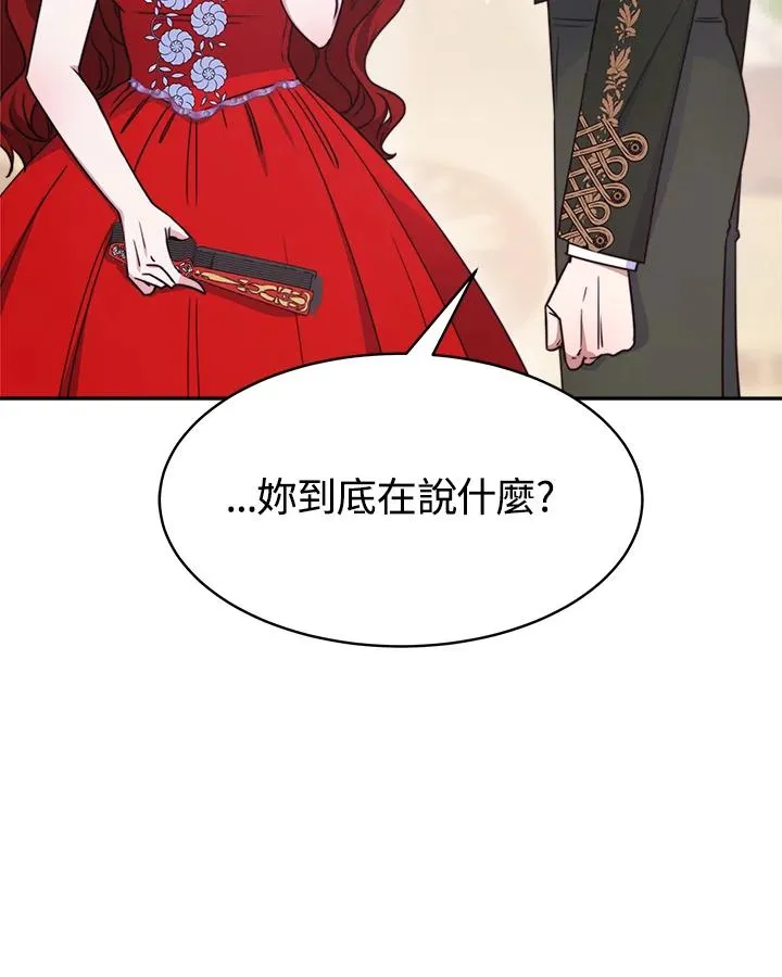 第25话38