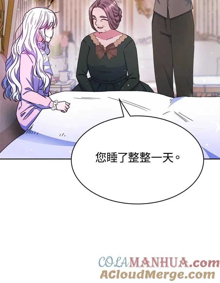 第28话76