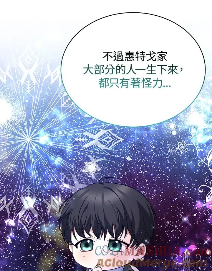 第66话72