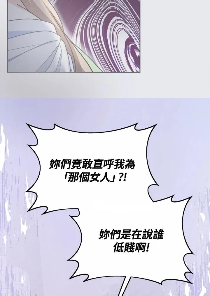 第45话122
