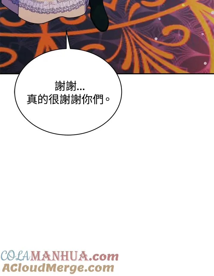 第66话28