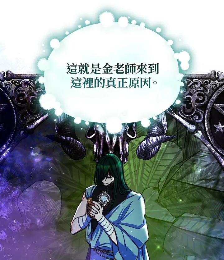 第69话114