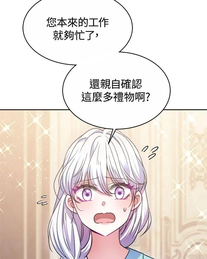 第33话111