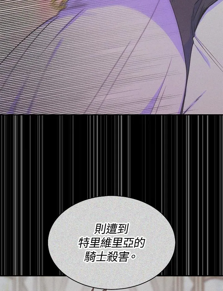 第49话139