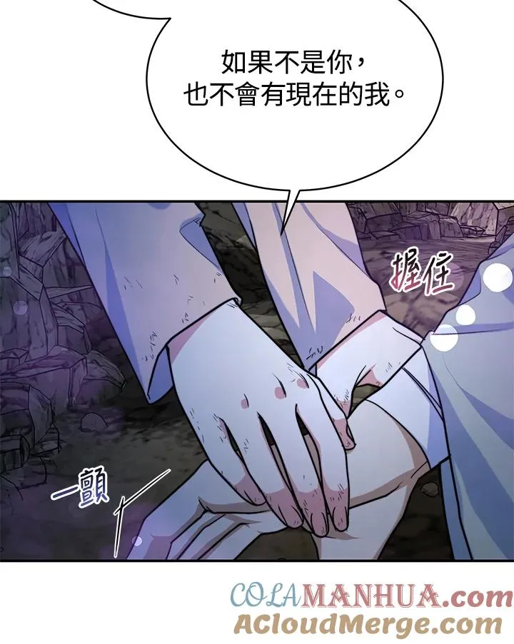 第70话(最终章)44