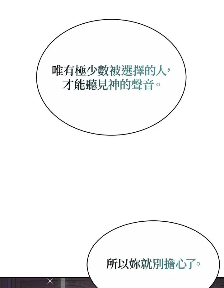 第35话58