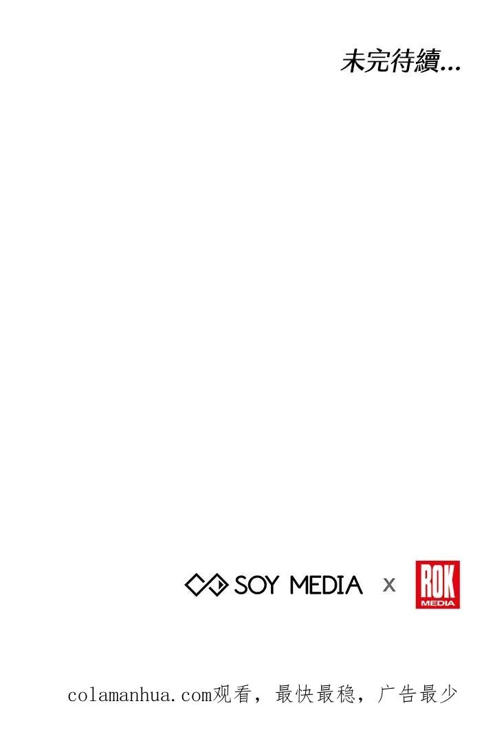 第53话133