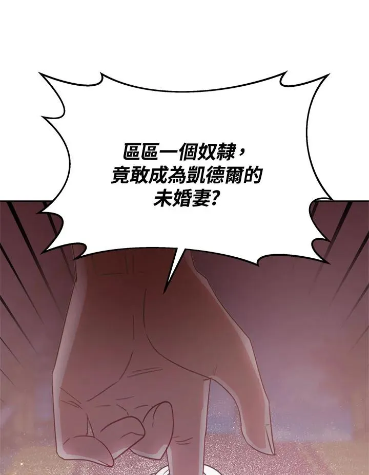 第31话30