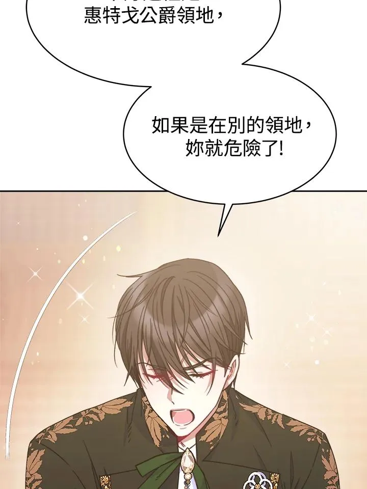 第26话33