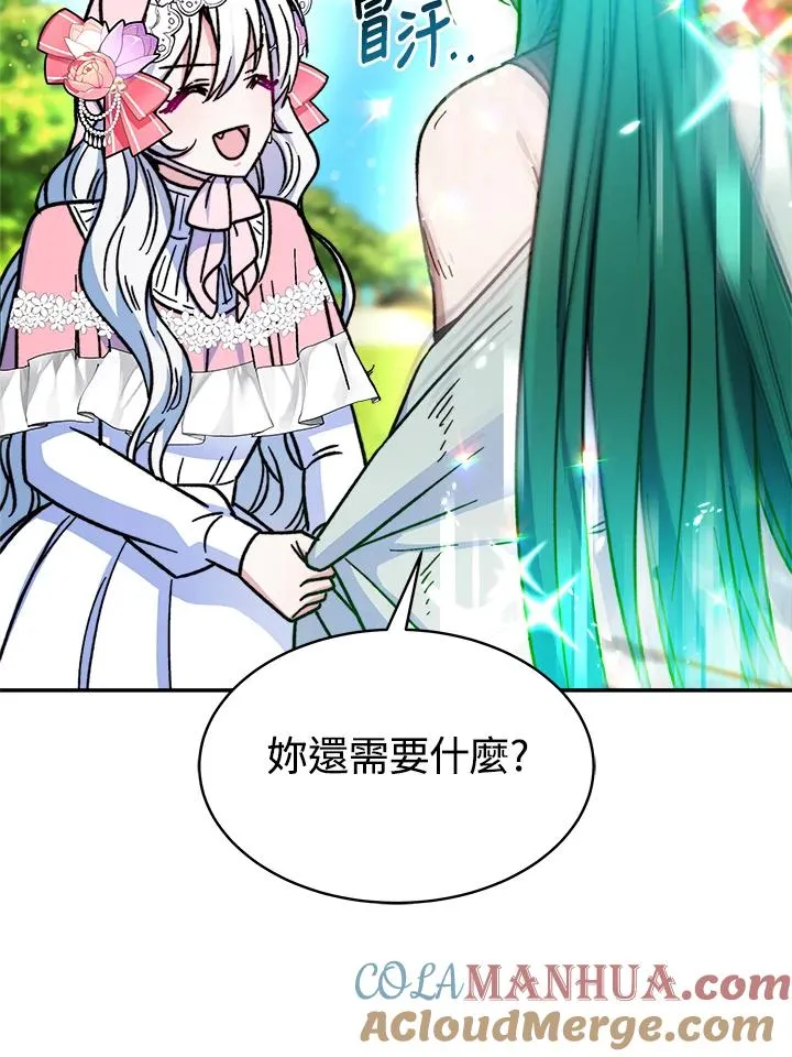 第14话112