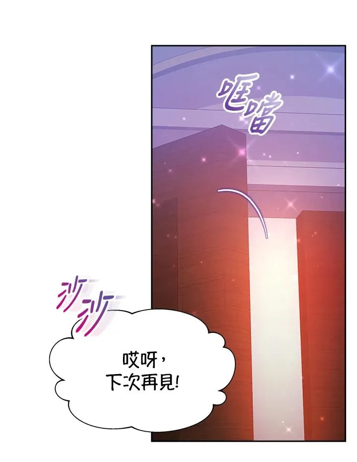 第53话45