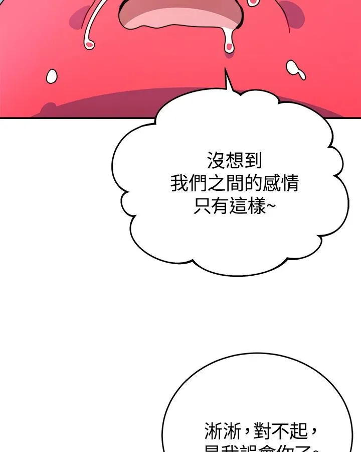 第59话22