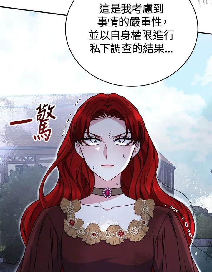 第61话103